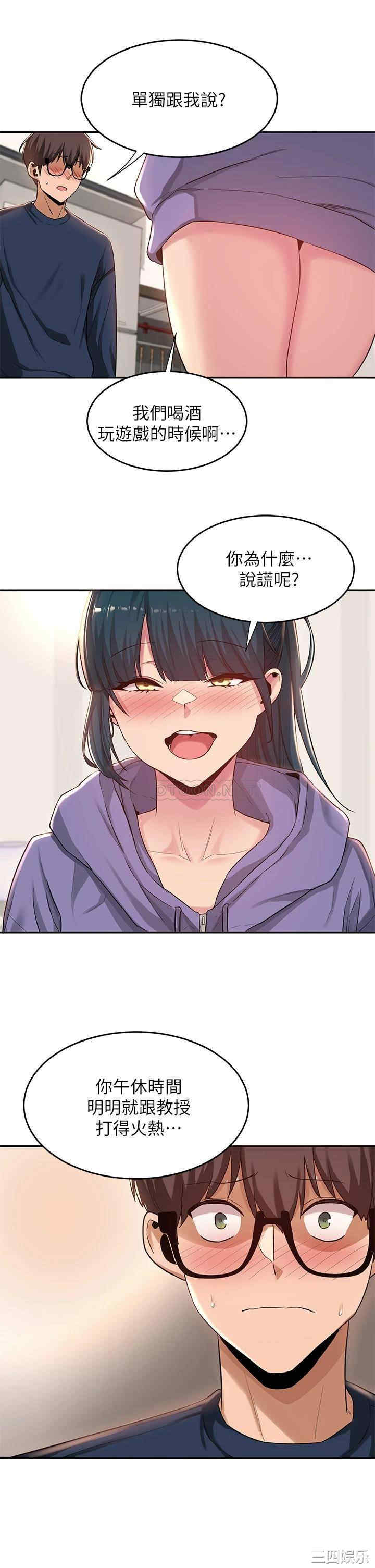 第27张