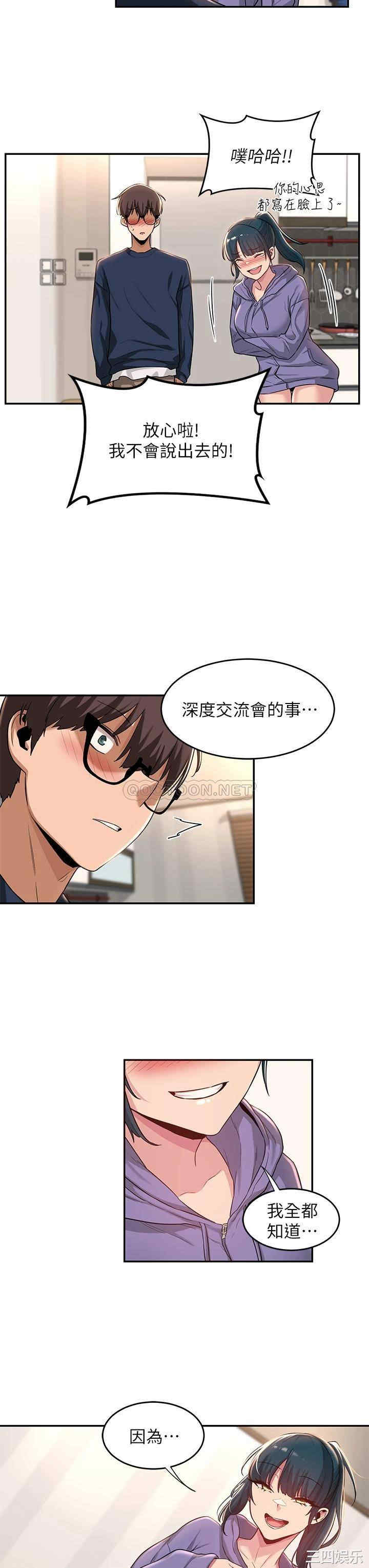 第29张