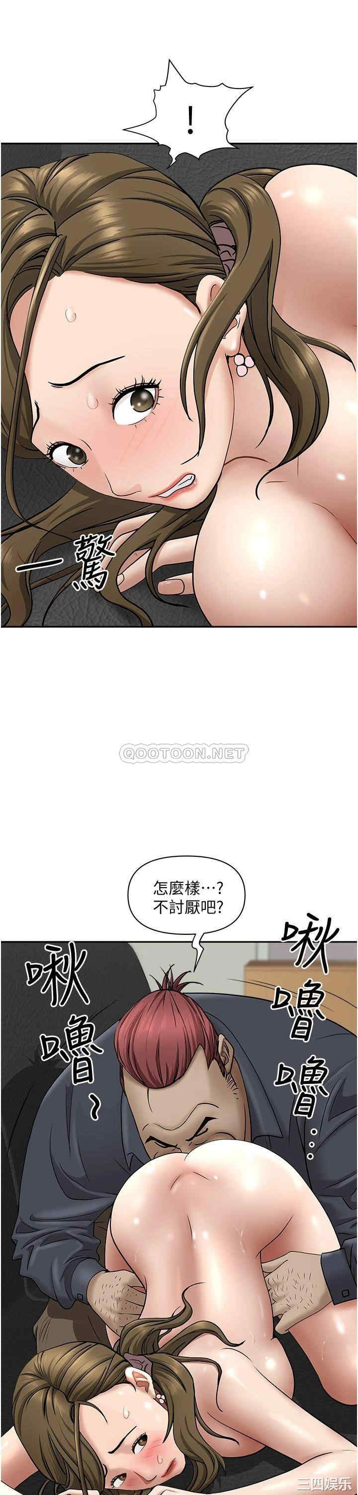 第36张