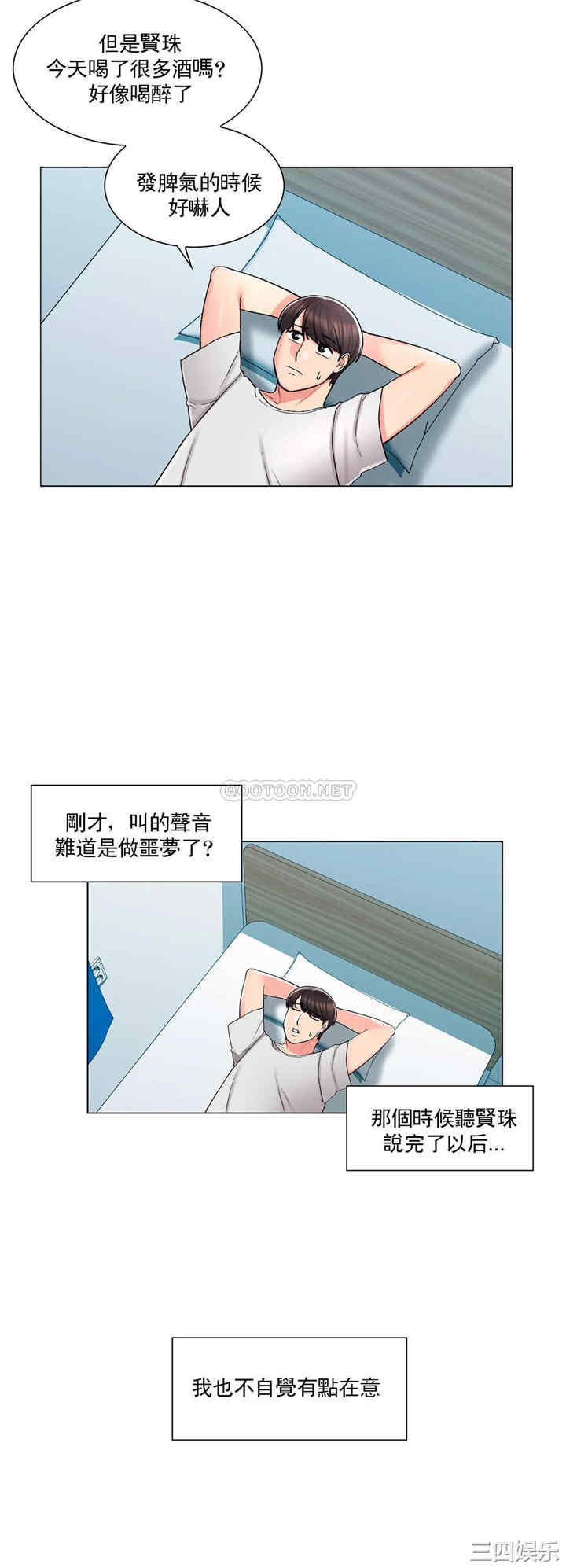 第20张