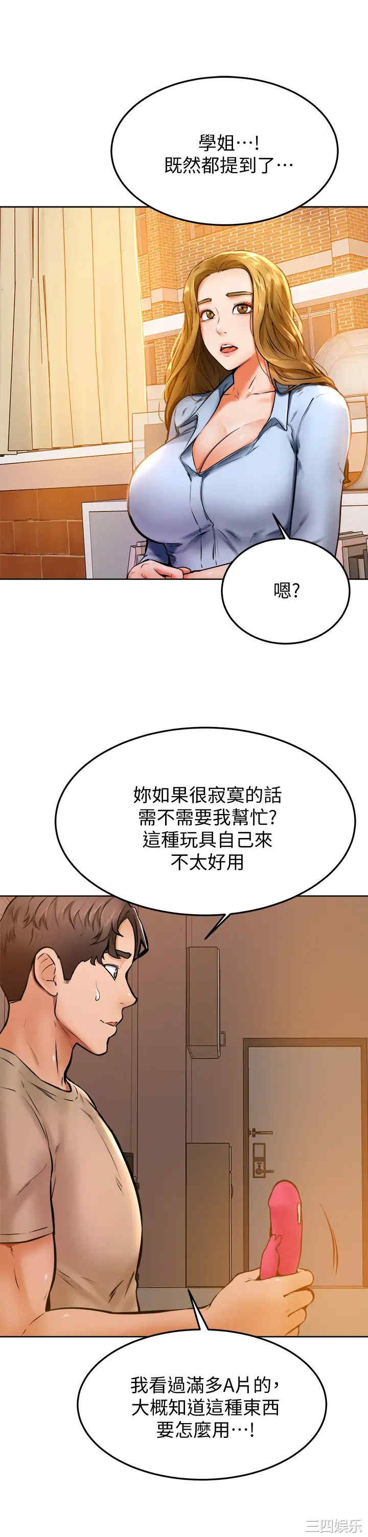 第19张