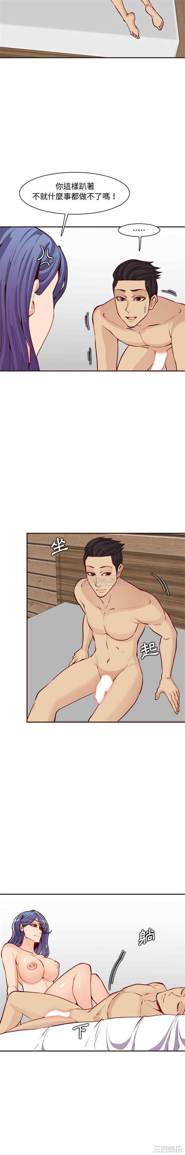第6张