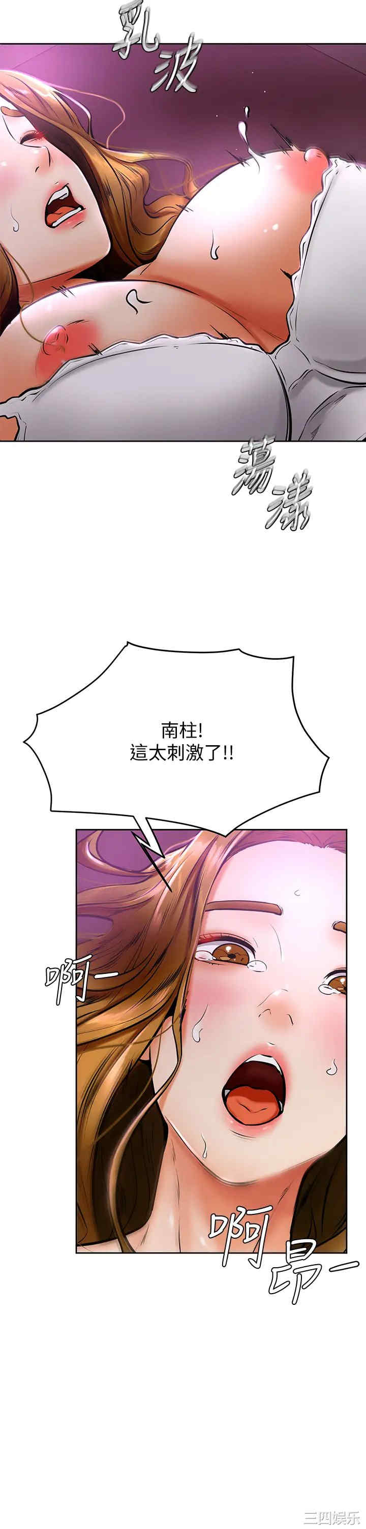 第33张