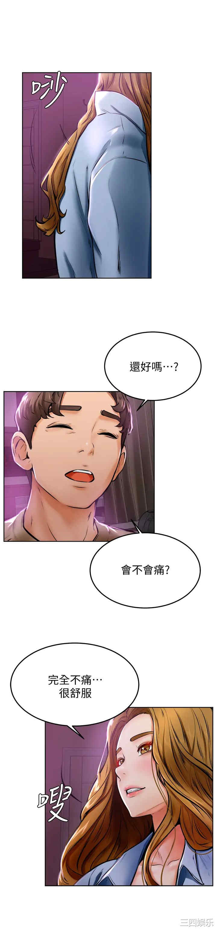 第37张