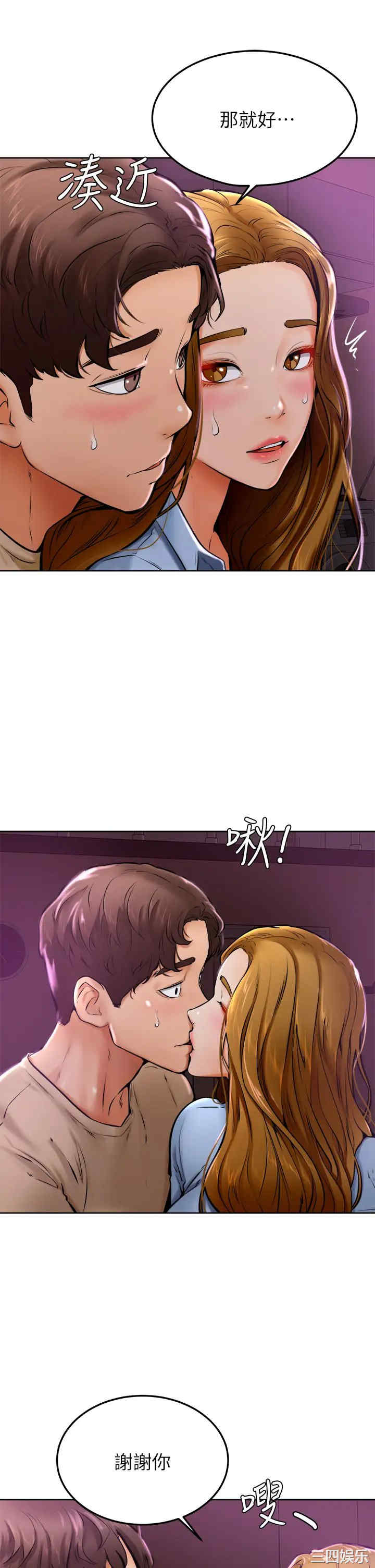 第38张