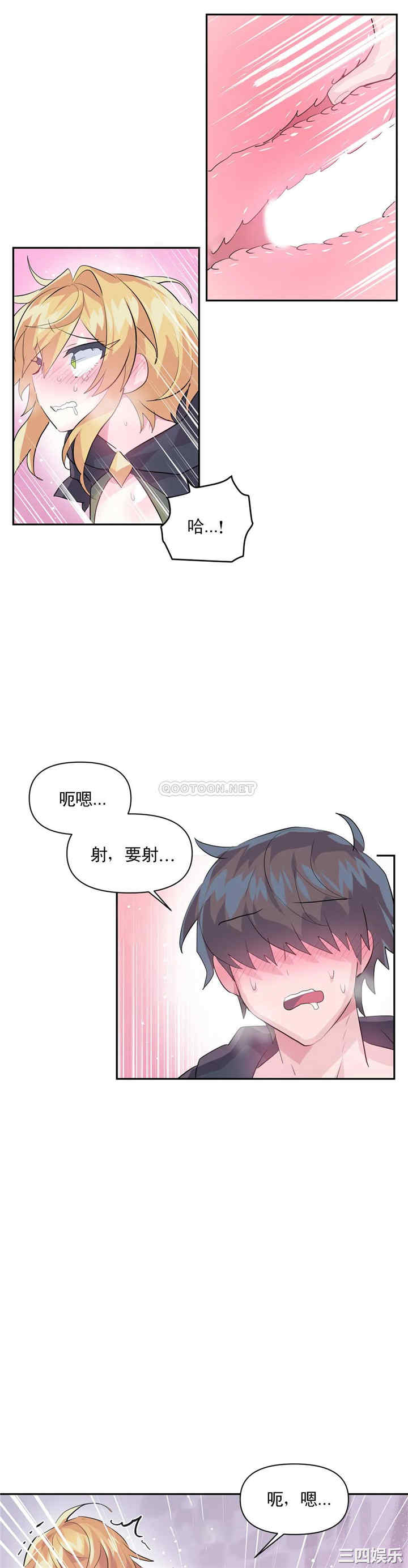 第21张