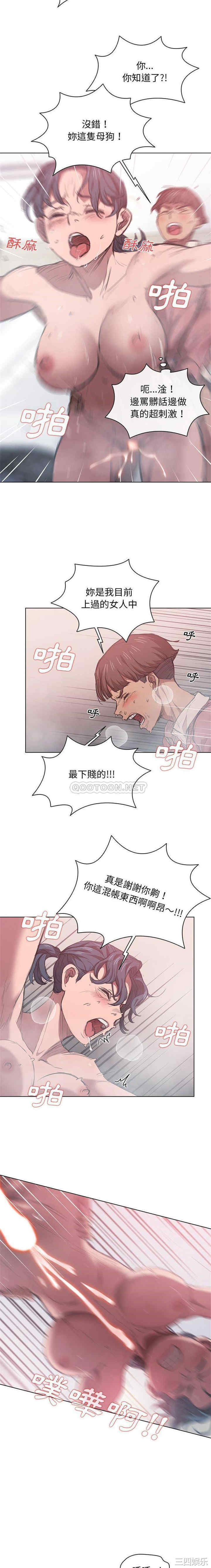 第8张