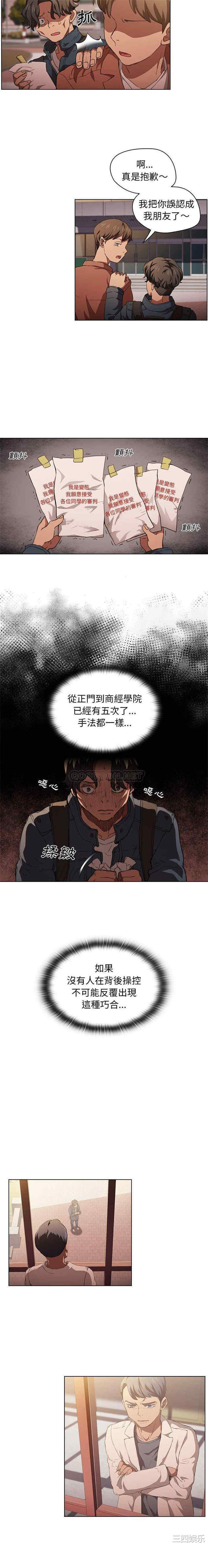 第12张