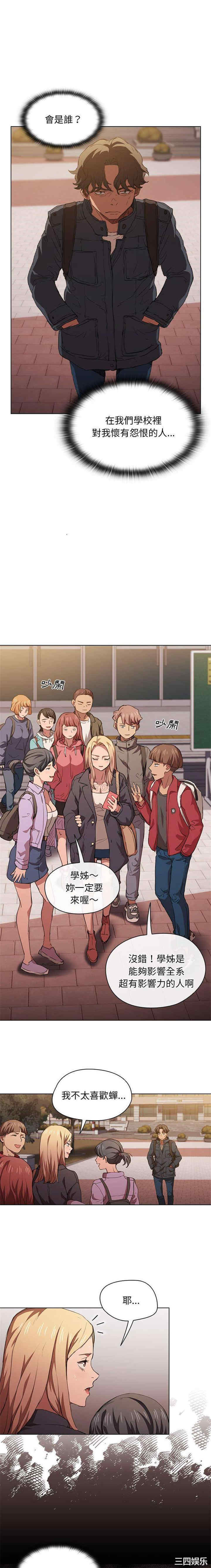 第13张