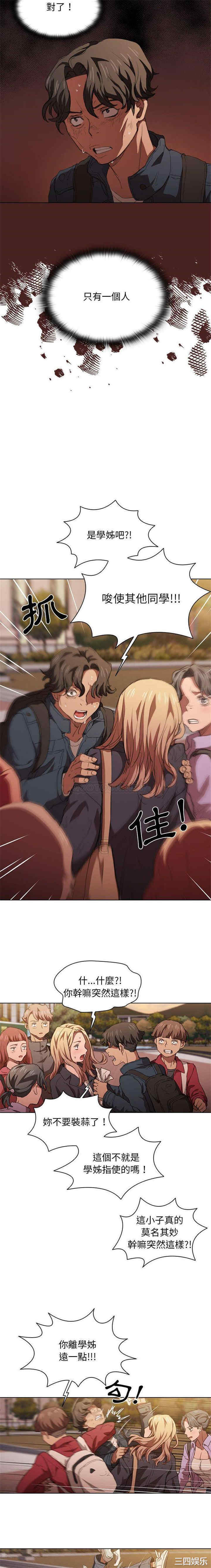 第14张