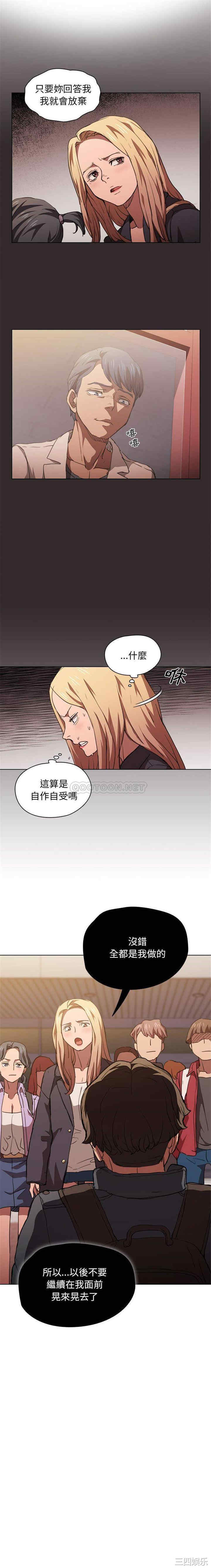 第16张