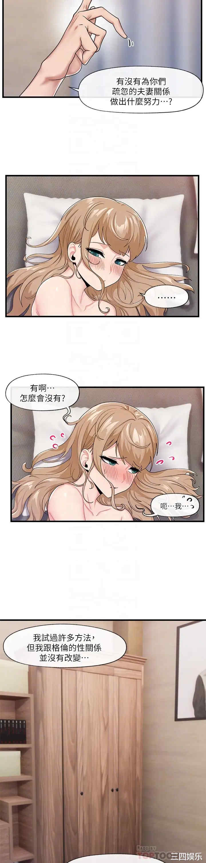 第8张