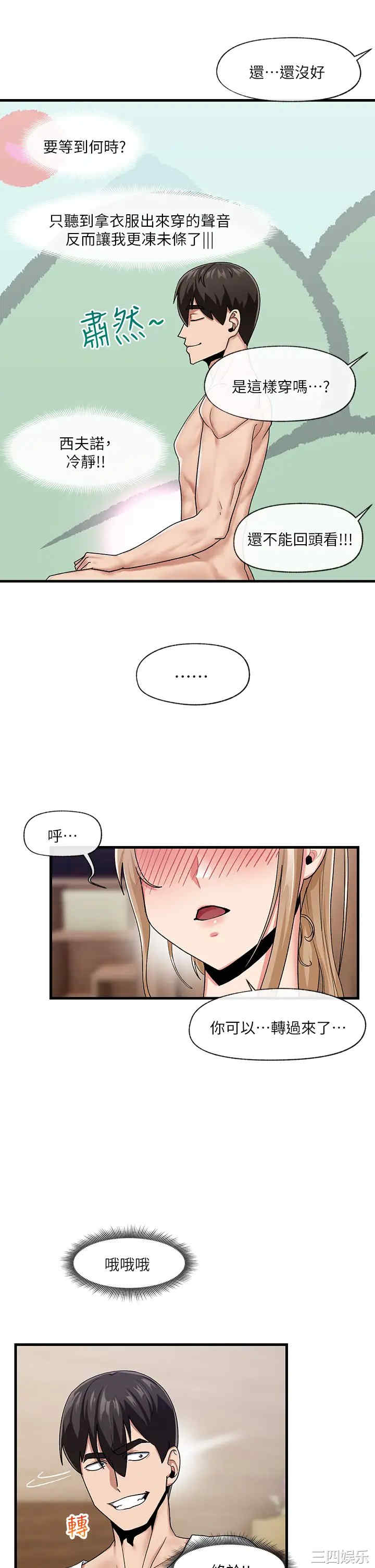 第16张