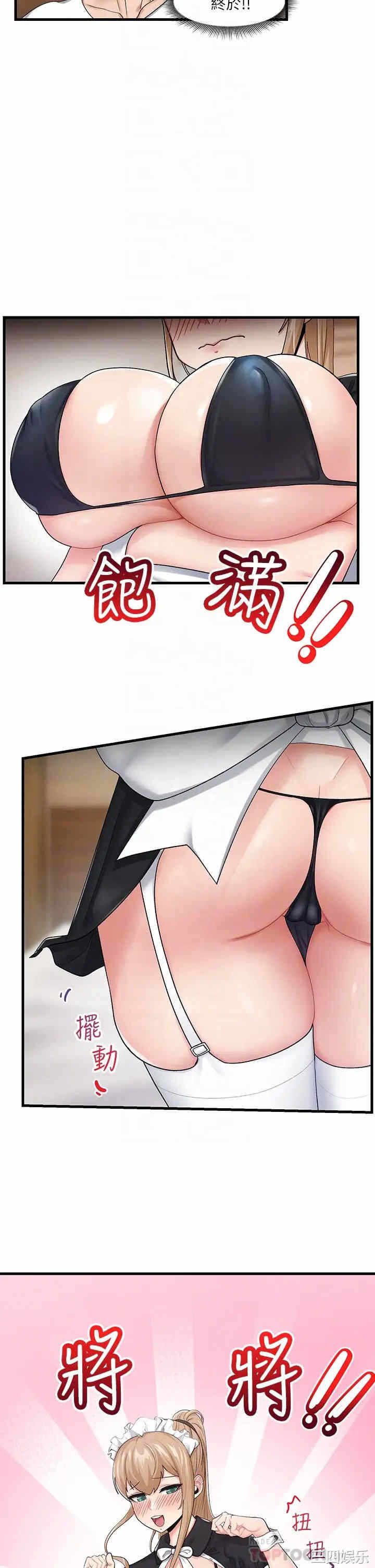 第17张