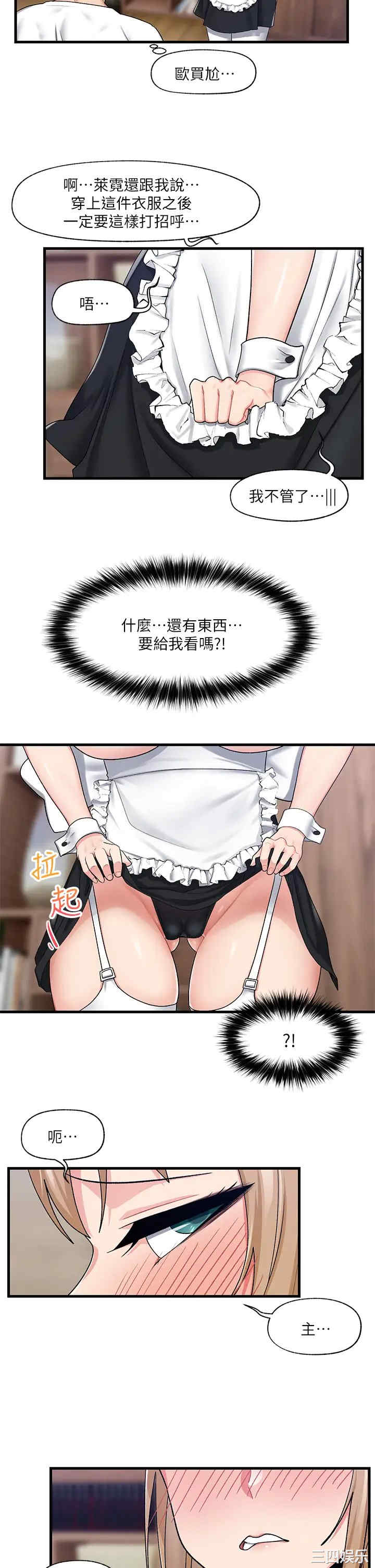 第20张