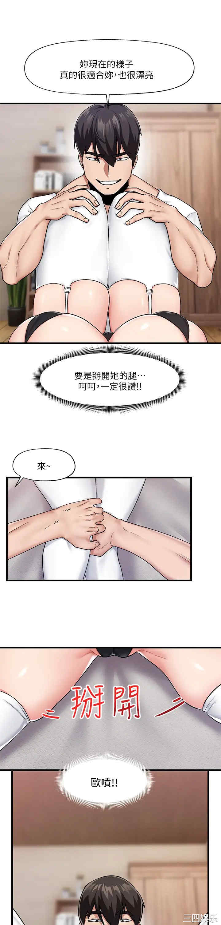 第26张