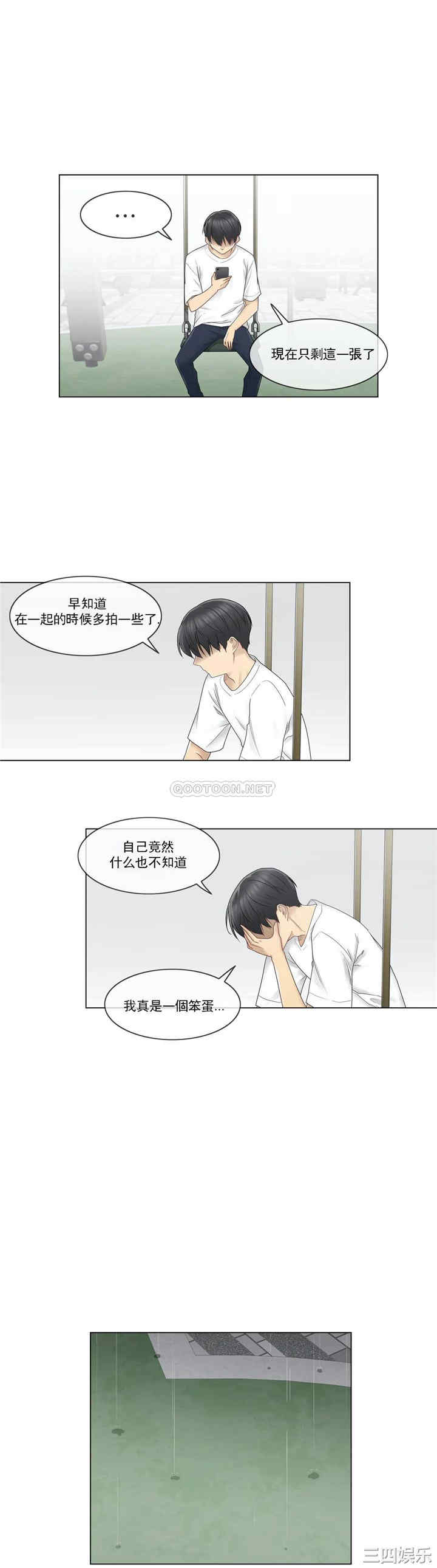 第19张