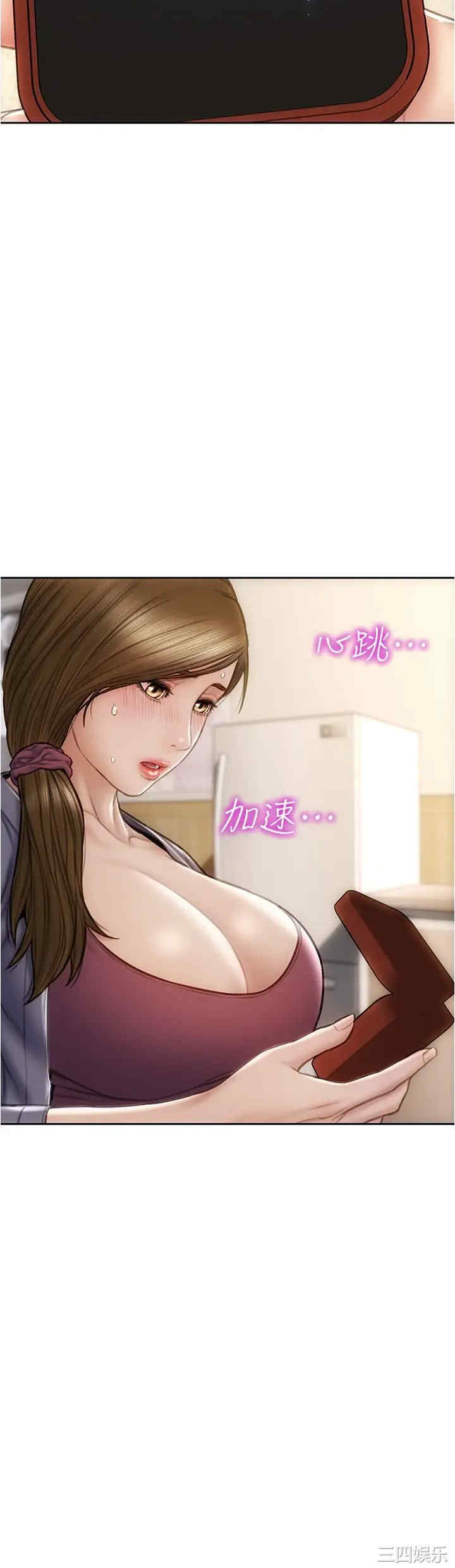 第21张