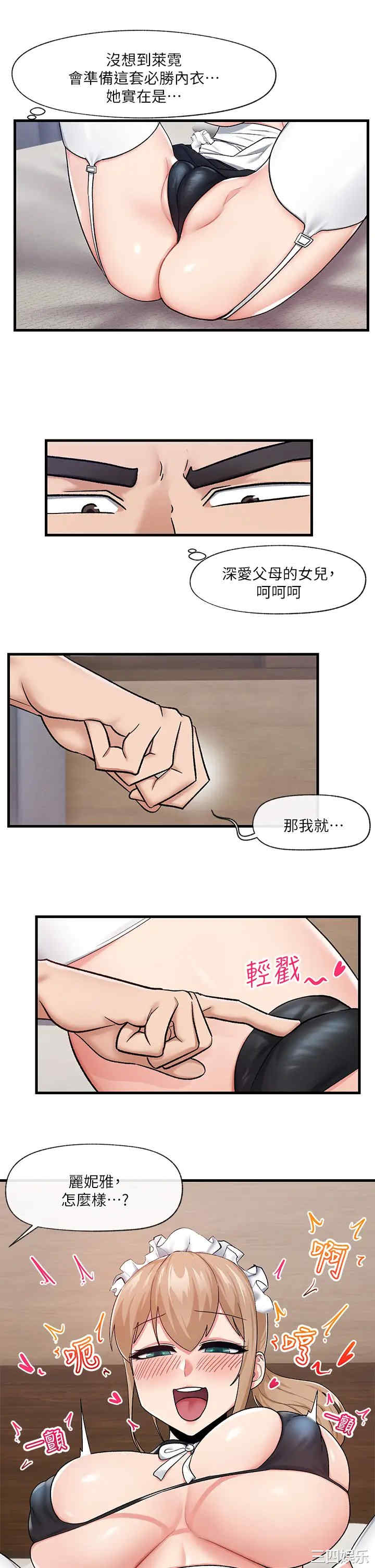 第28张