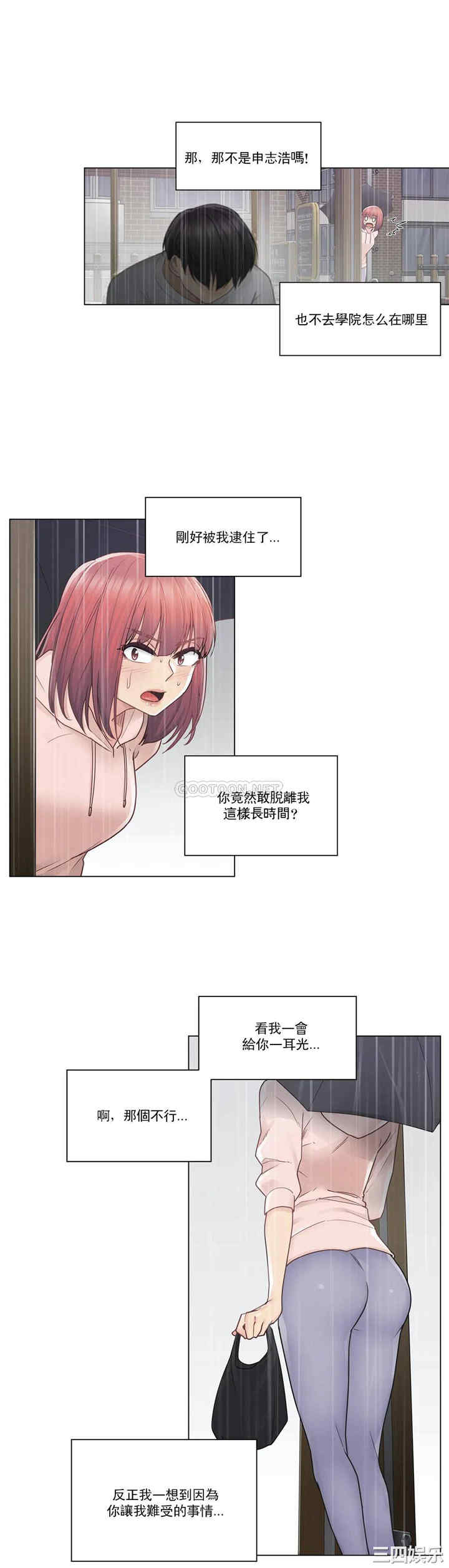 第21张