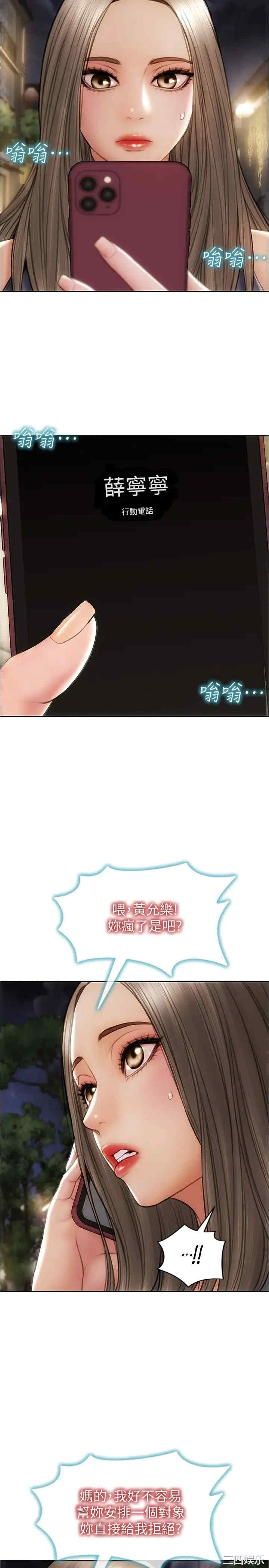第23张