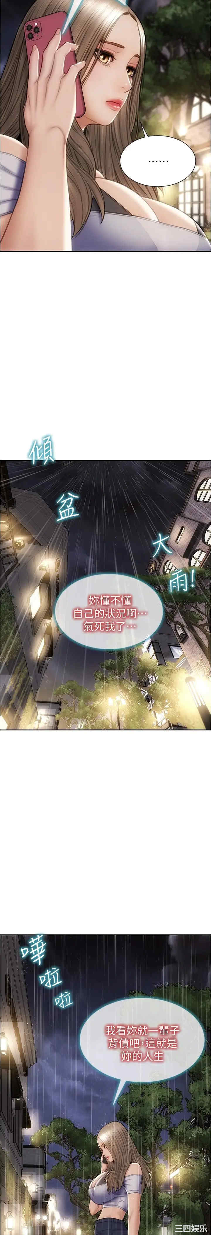 第24张