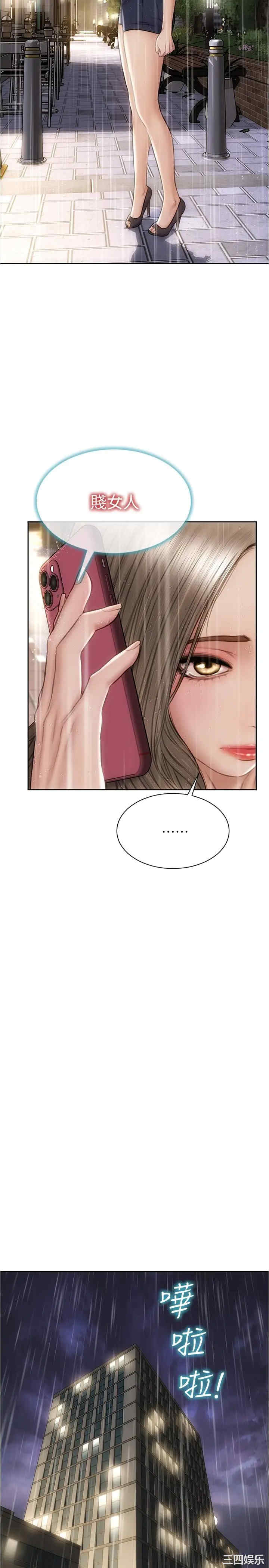 第25张
