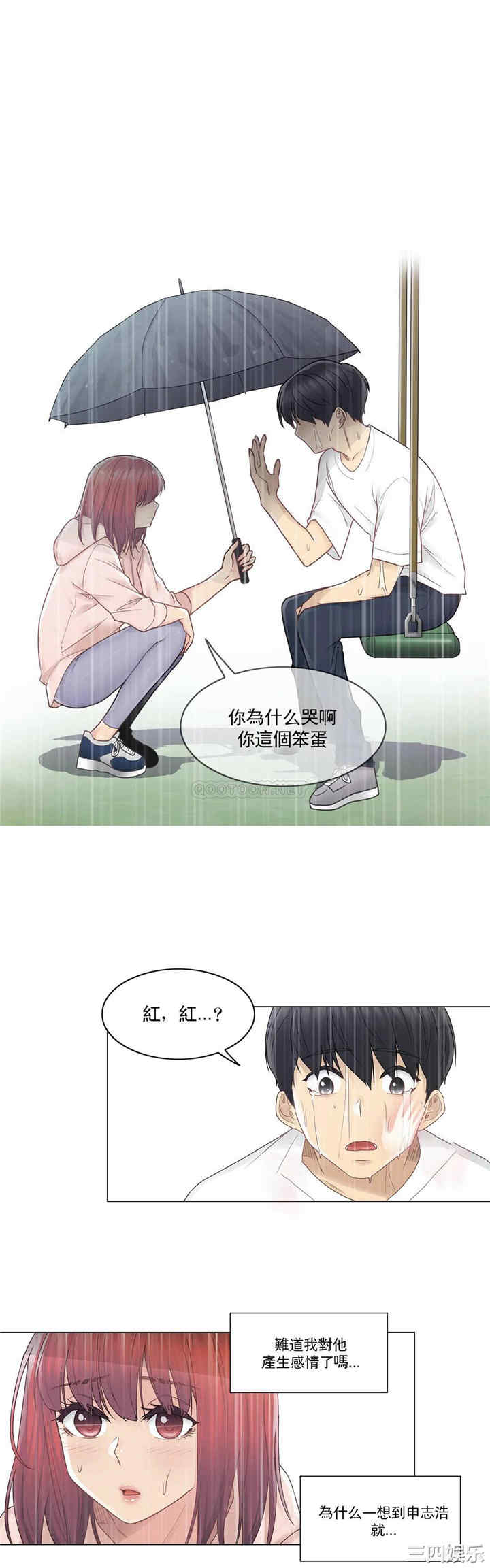 第24张