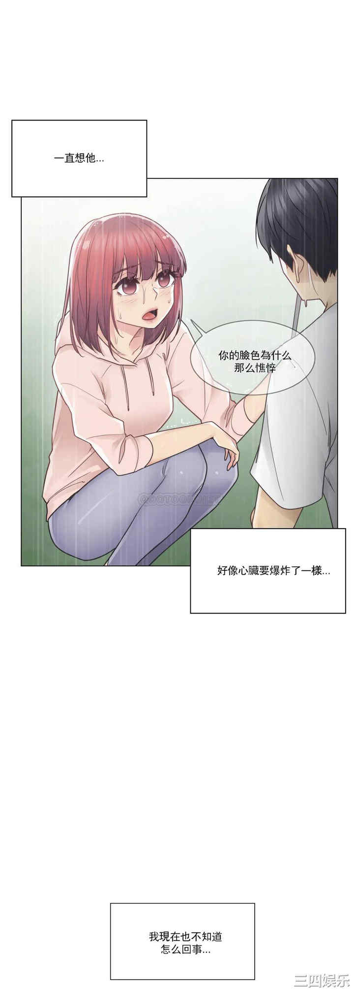 第25张