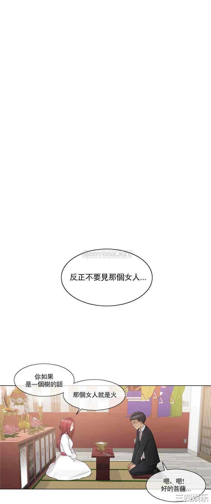 第26张