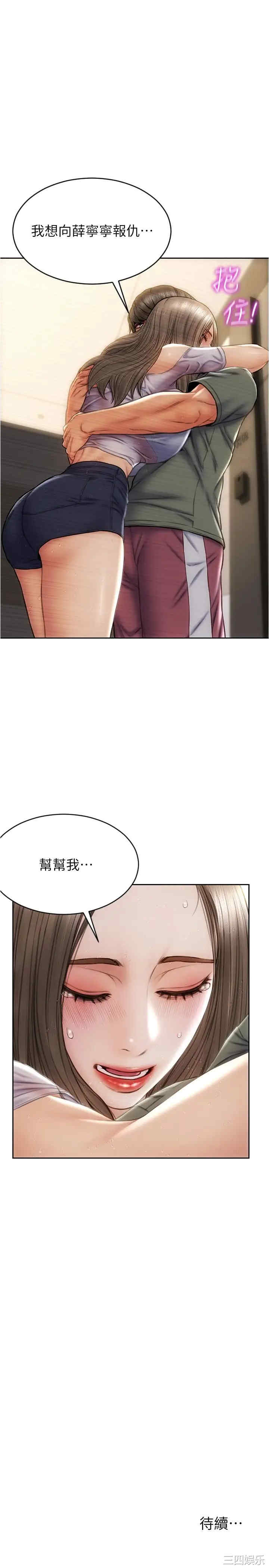 第28张