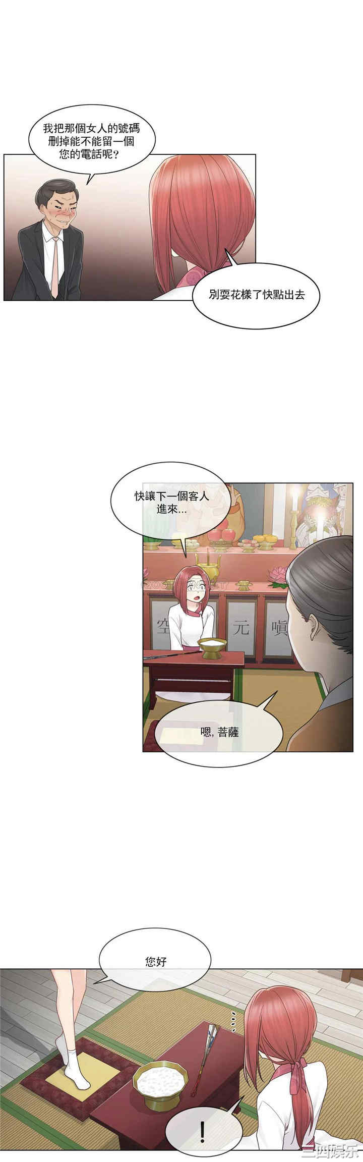 第27张