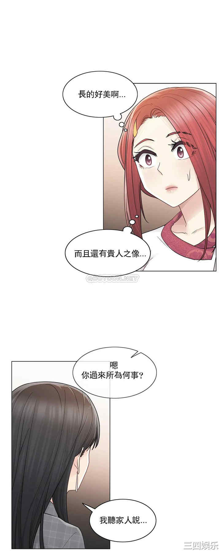第28张