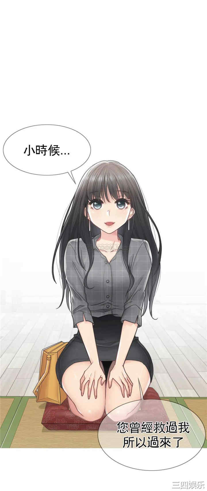 第29张