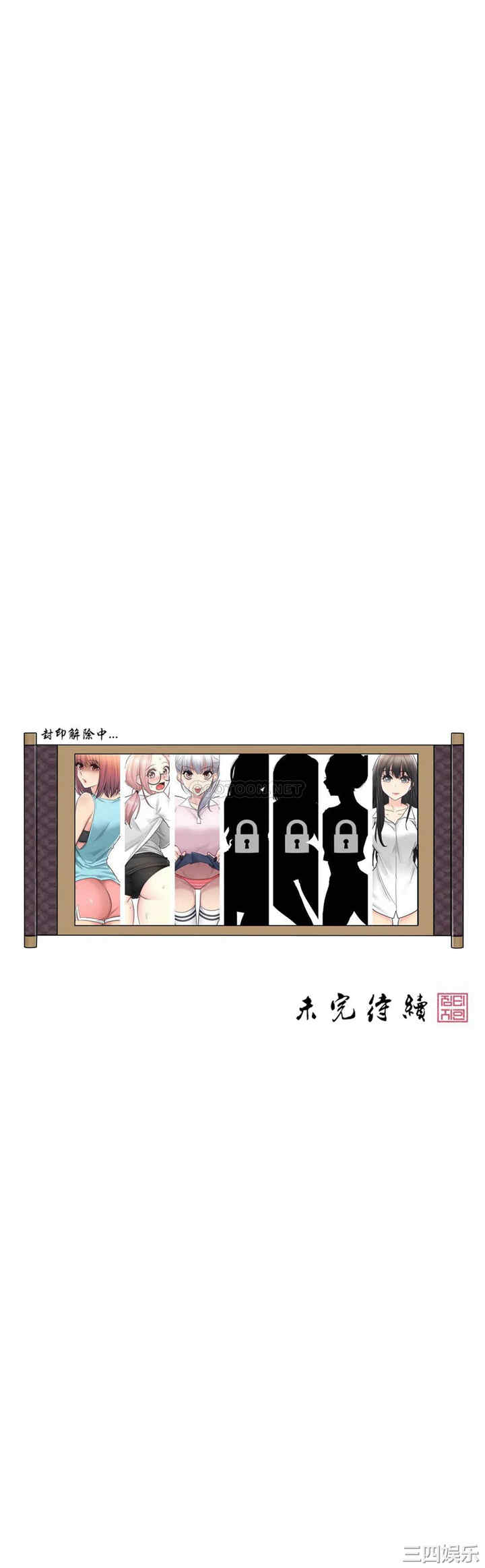 第30张