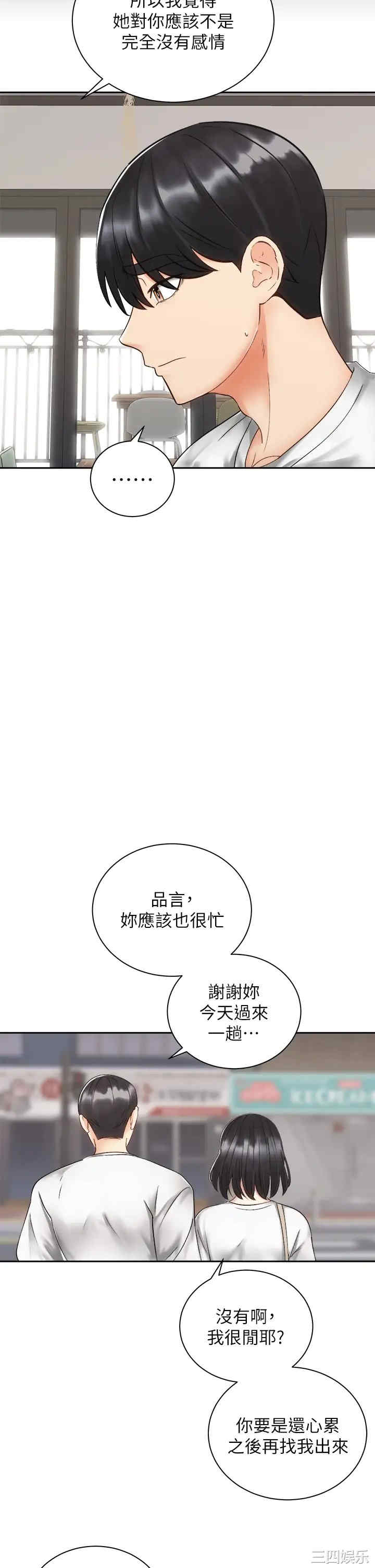第20张