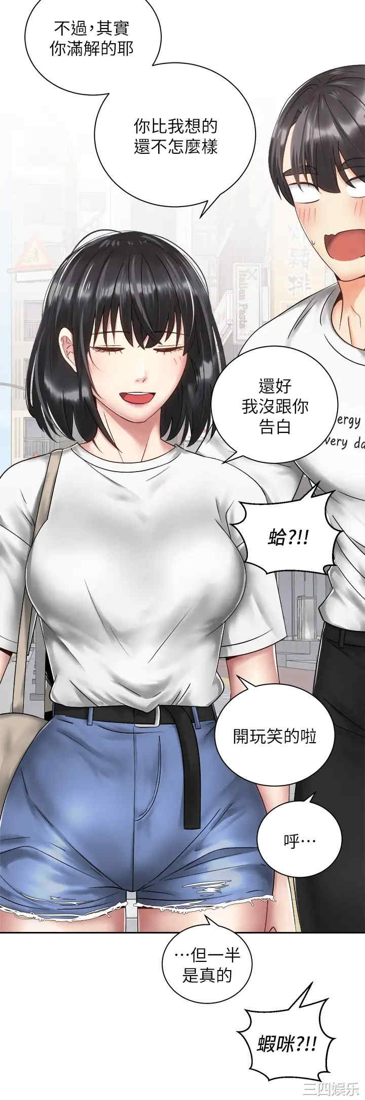 第21张