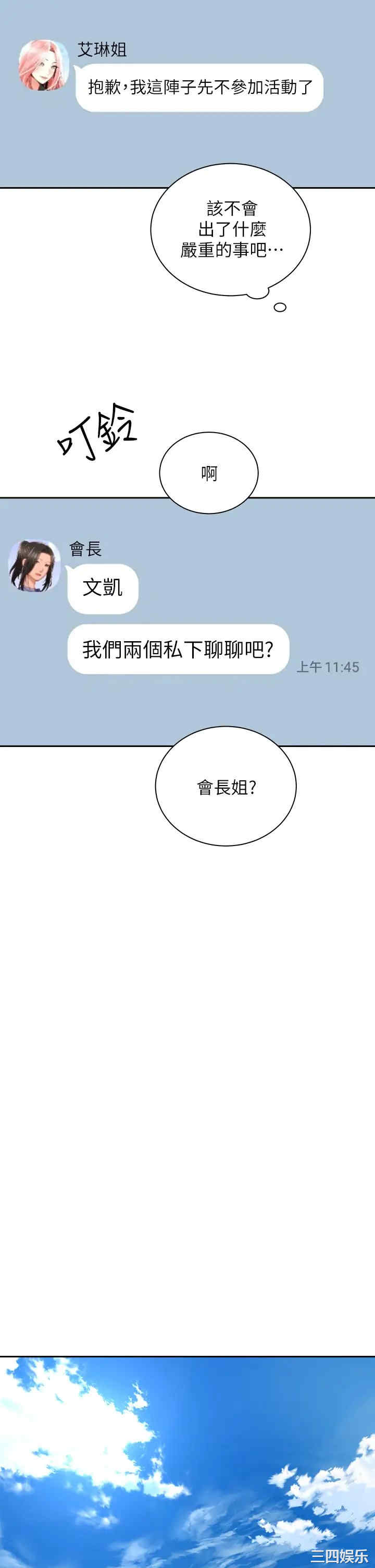第23张