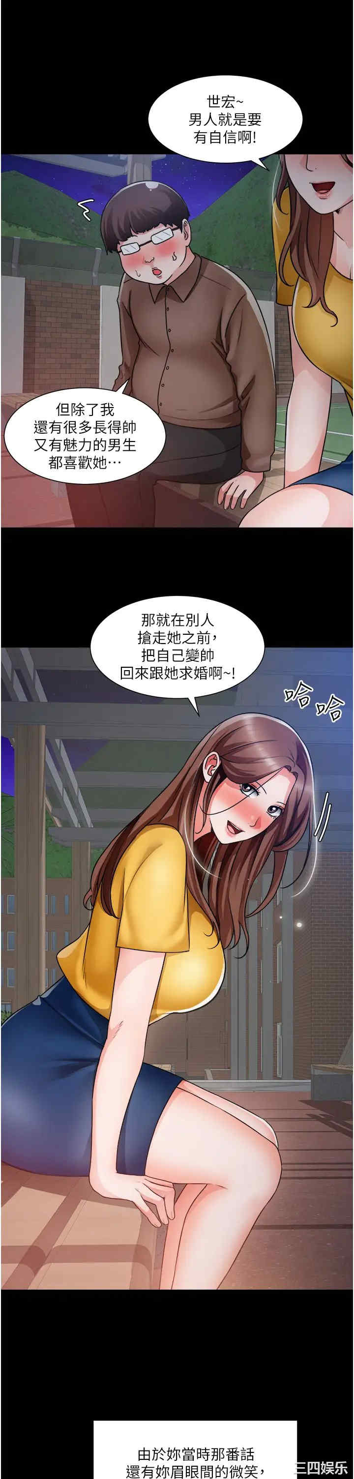 第20张