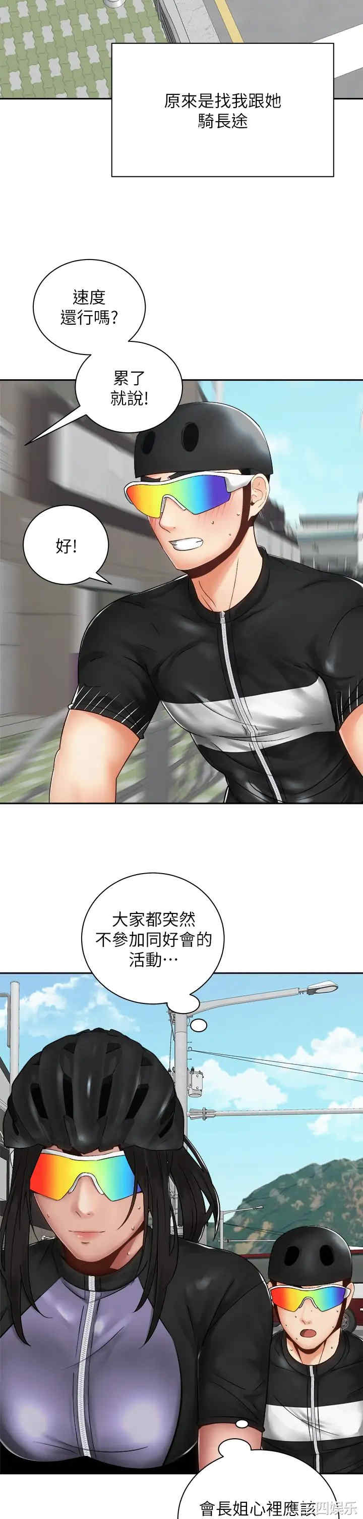 第26张