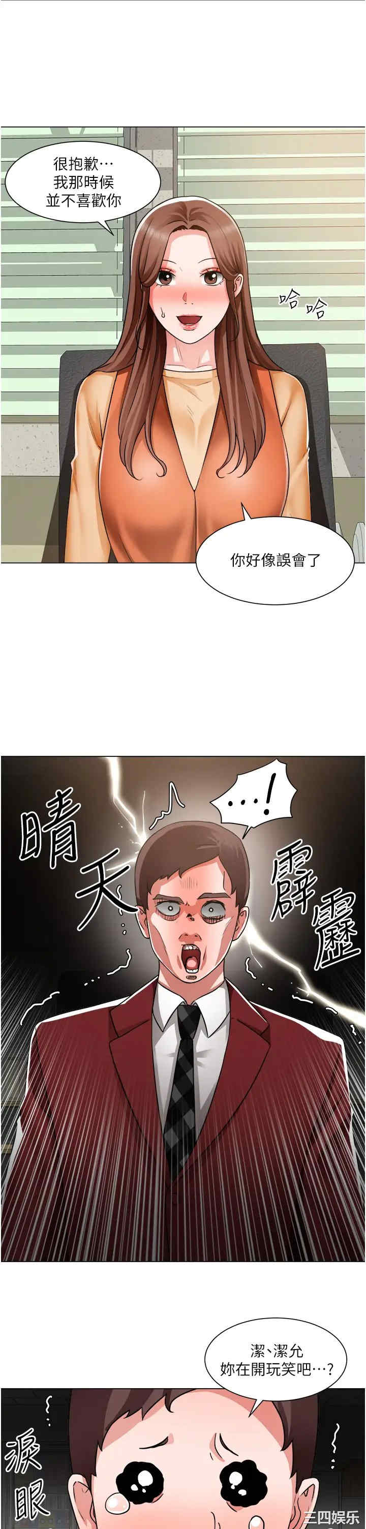 第23张