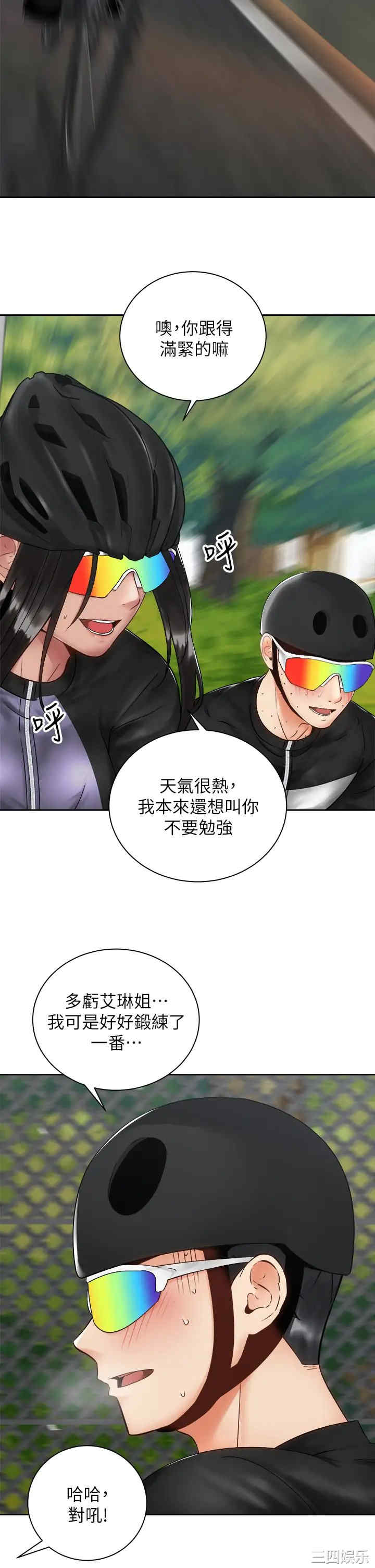 第29张