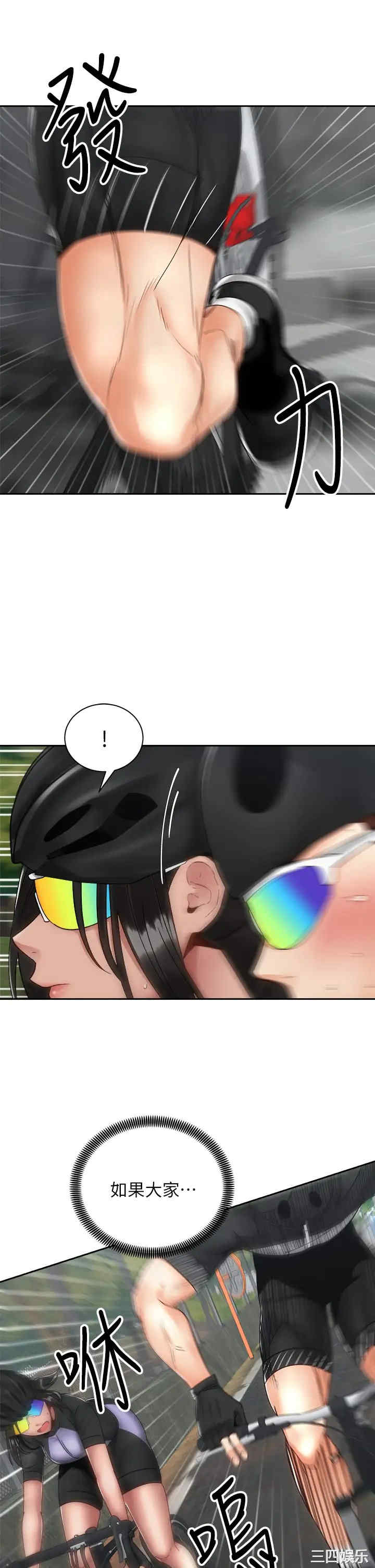 第31张