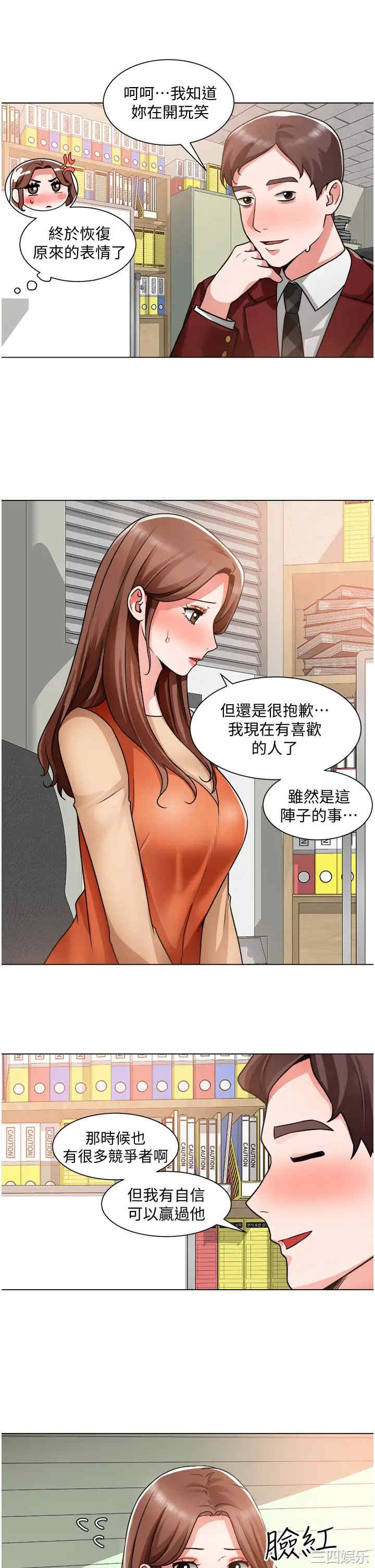 第26张