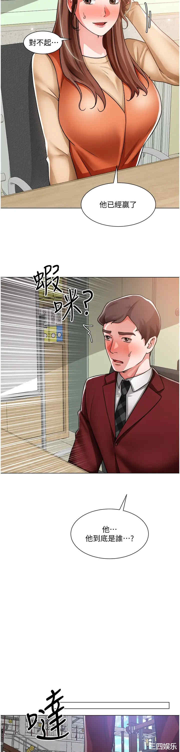 第27张