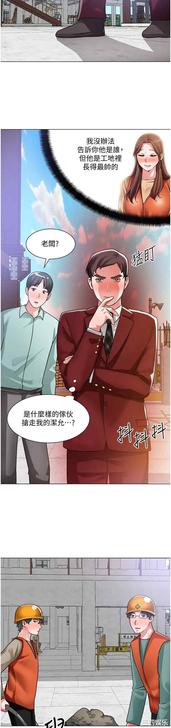 第28张
