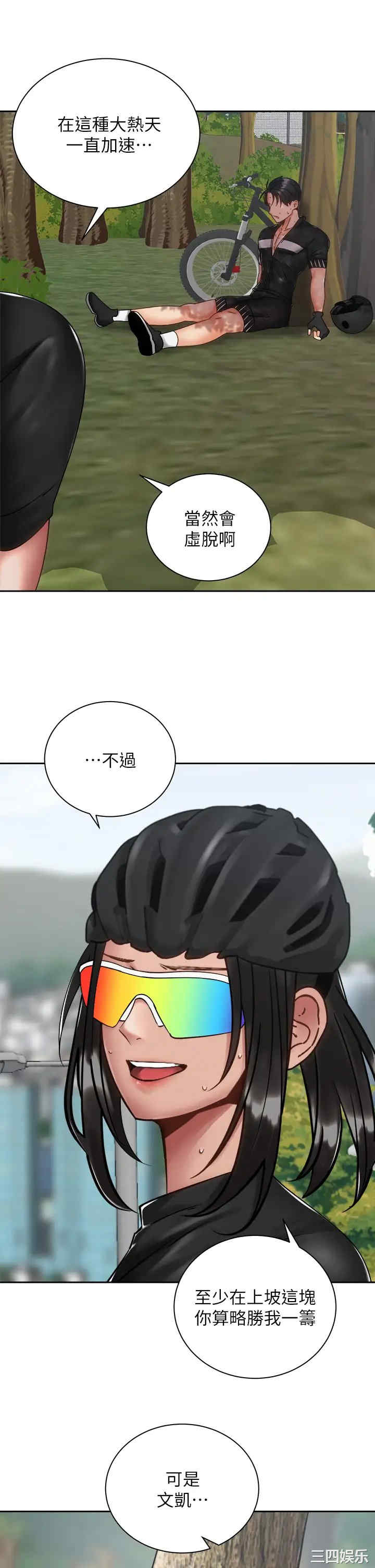 第37张