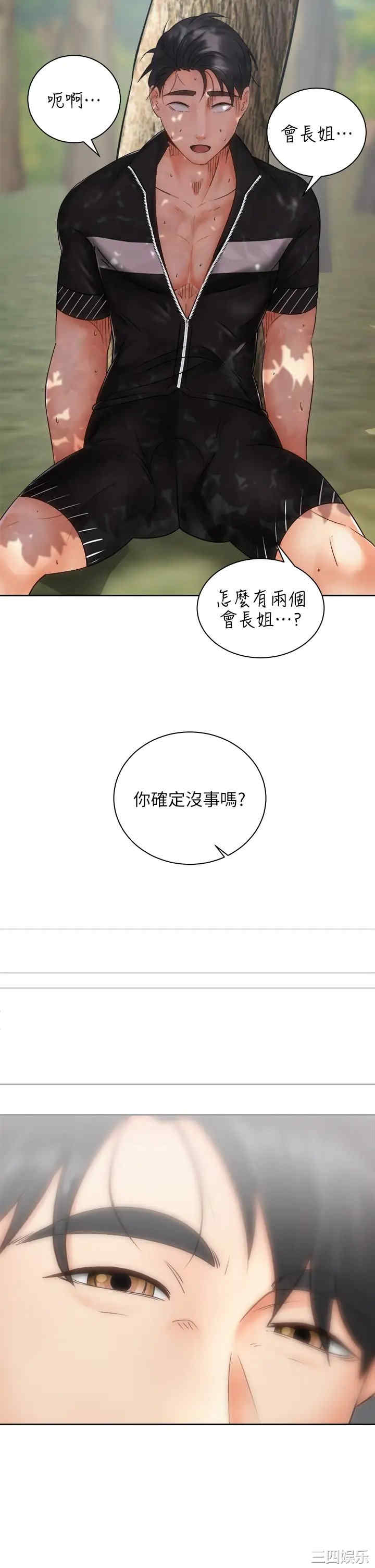 第38张