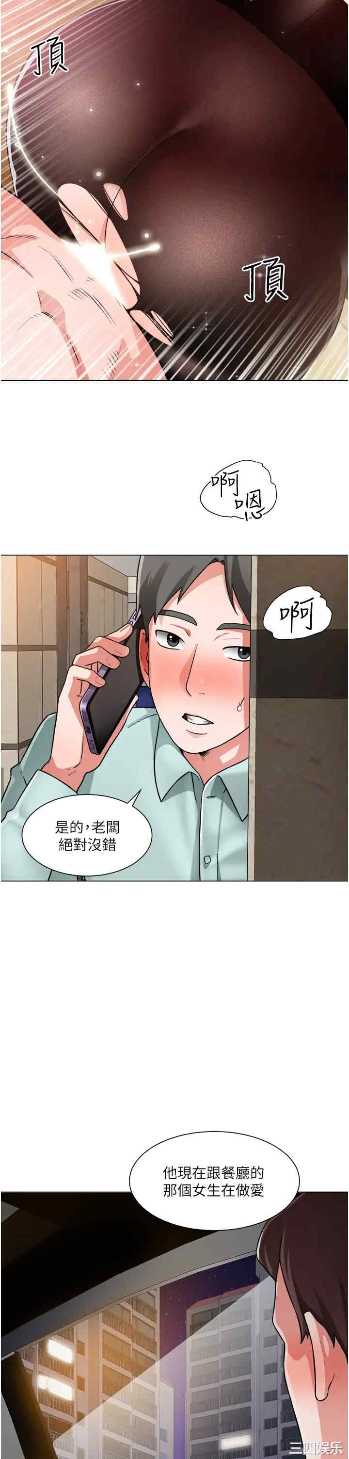 第32张