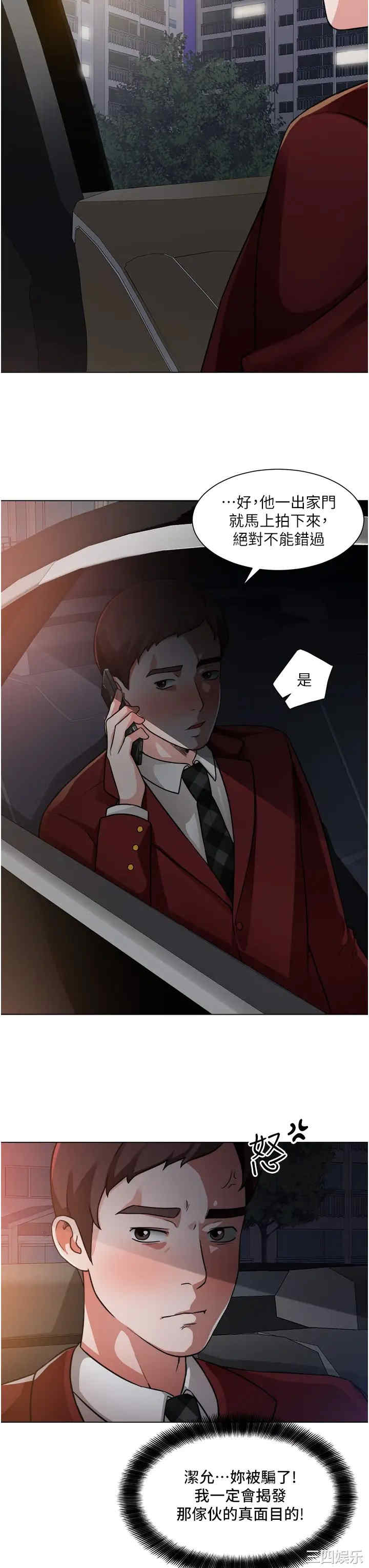 第33张
